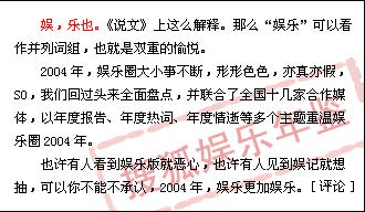 今日娱乐新闻大事,明星动态、影视热点一网打尽